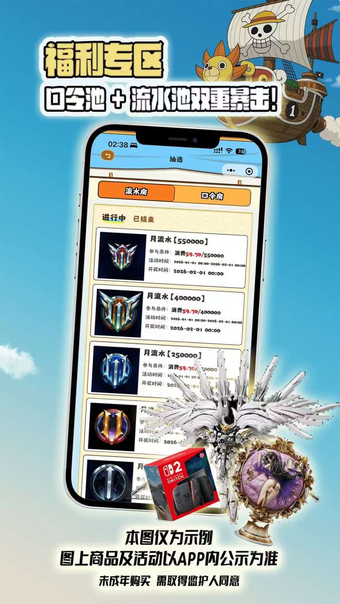 桑尼潮玩截图