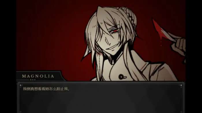 共生Symbiosis截图