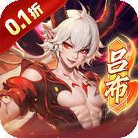 塔防镇魂师(讨鬼传奇0.1折) v1.1.0