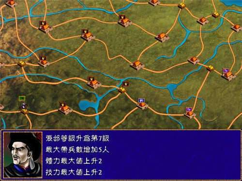 三国群英传2洪荒战纪最新版截图