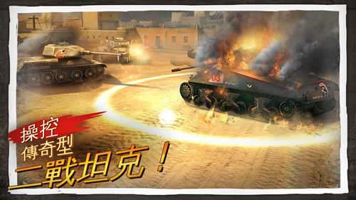 荣耀战场3最新破解版截图