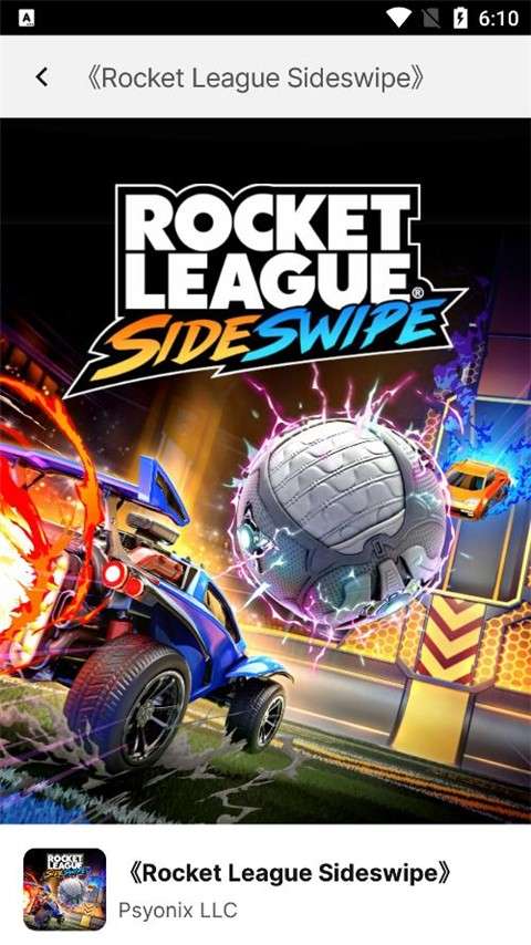 epic games 2026最新版截图