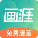 画涯 官网入口免费 v1.0.2