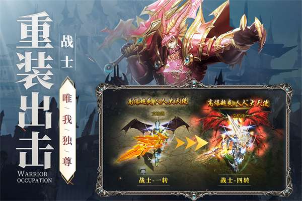 新月大陆游戏截图