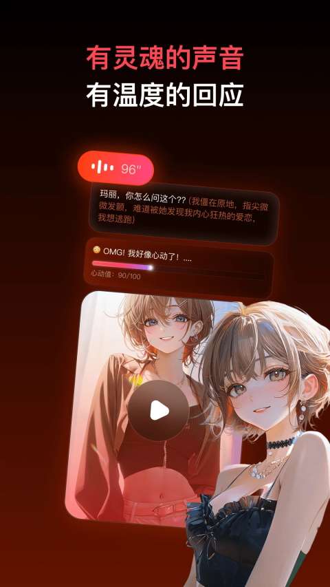 Pada截图