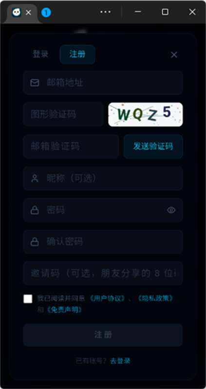 moku文游模拟器 2026最新版截图