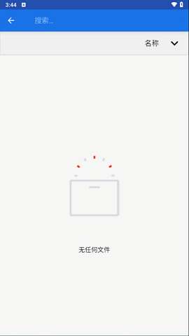 winlator模拟器 官方正版截图