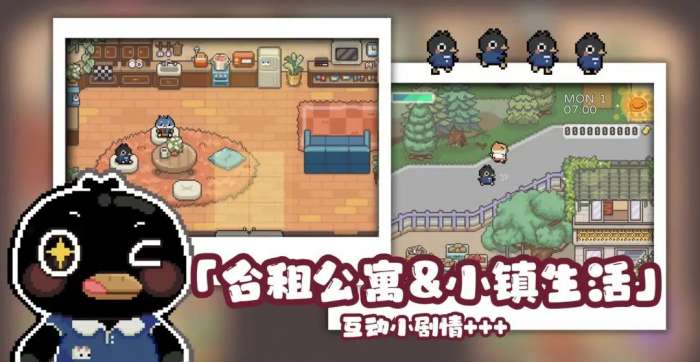 啵啵鸡物语 无限金币版截图