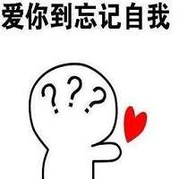 520必备表情包 