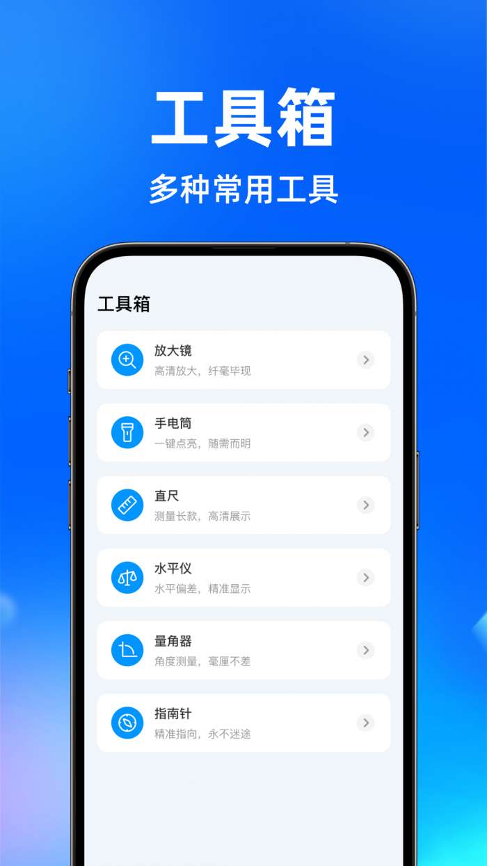 电视智能投屏截图