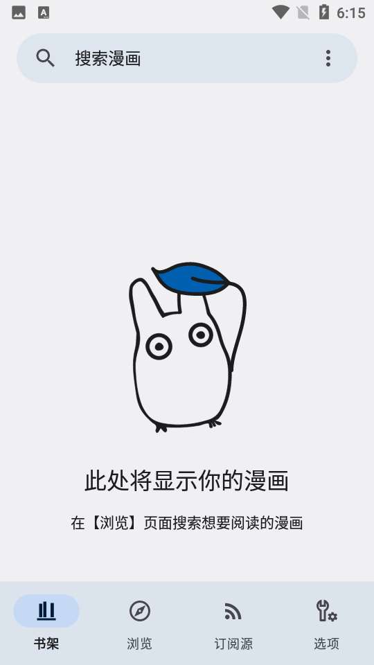 Kotatsu漫画 最新版截图