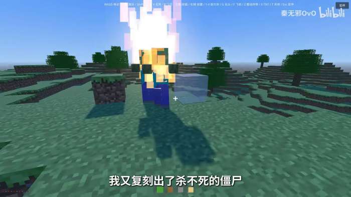 我的世界整活版 2026最新版截图
