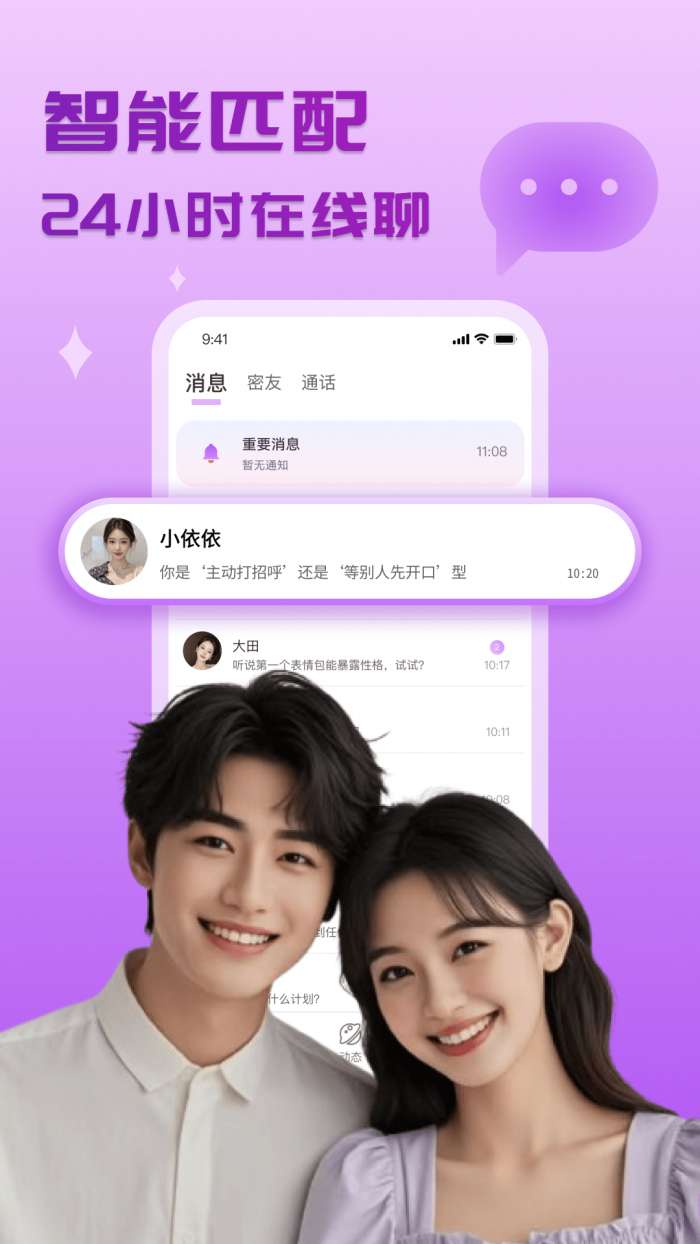 心出截图