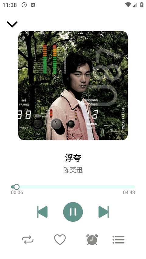 青听音乐 音源导入链接截图