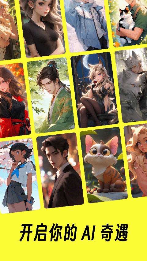 猫箱 2026最新版截图