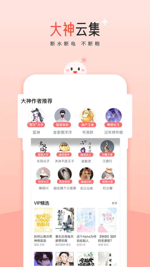 豆花阅读 官网版免费截图