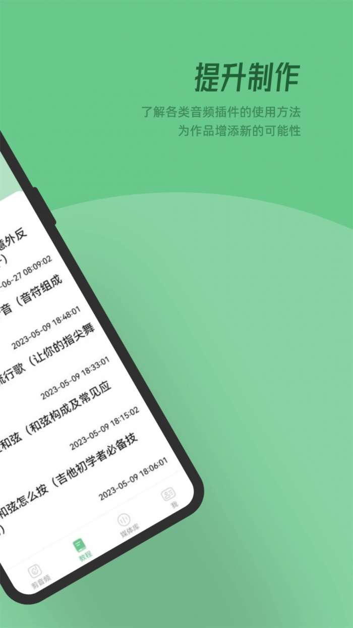 QMD音乐 官网版截图