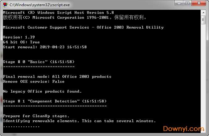 microsoft fix it 2003(office卸载工具)截图