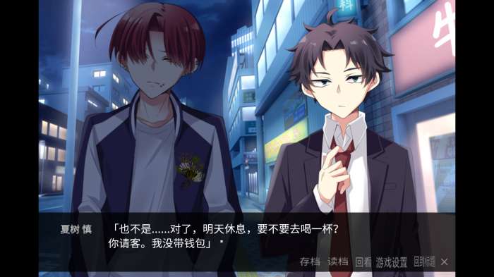 离来世还远着呢截图