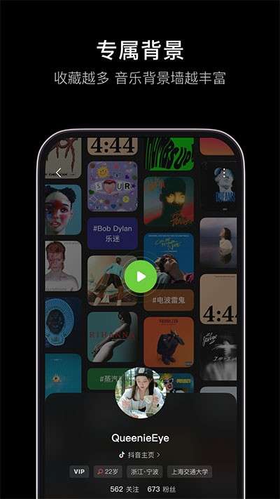 汽水音乐 app官方正版截图