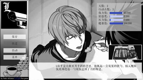 L月箱庭 汉化版截图