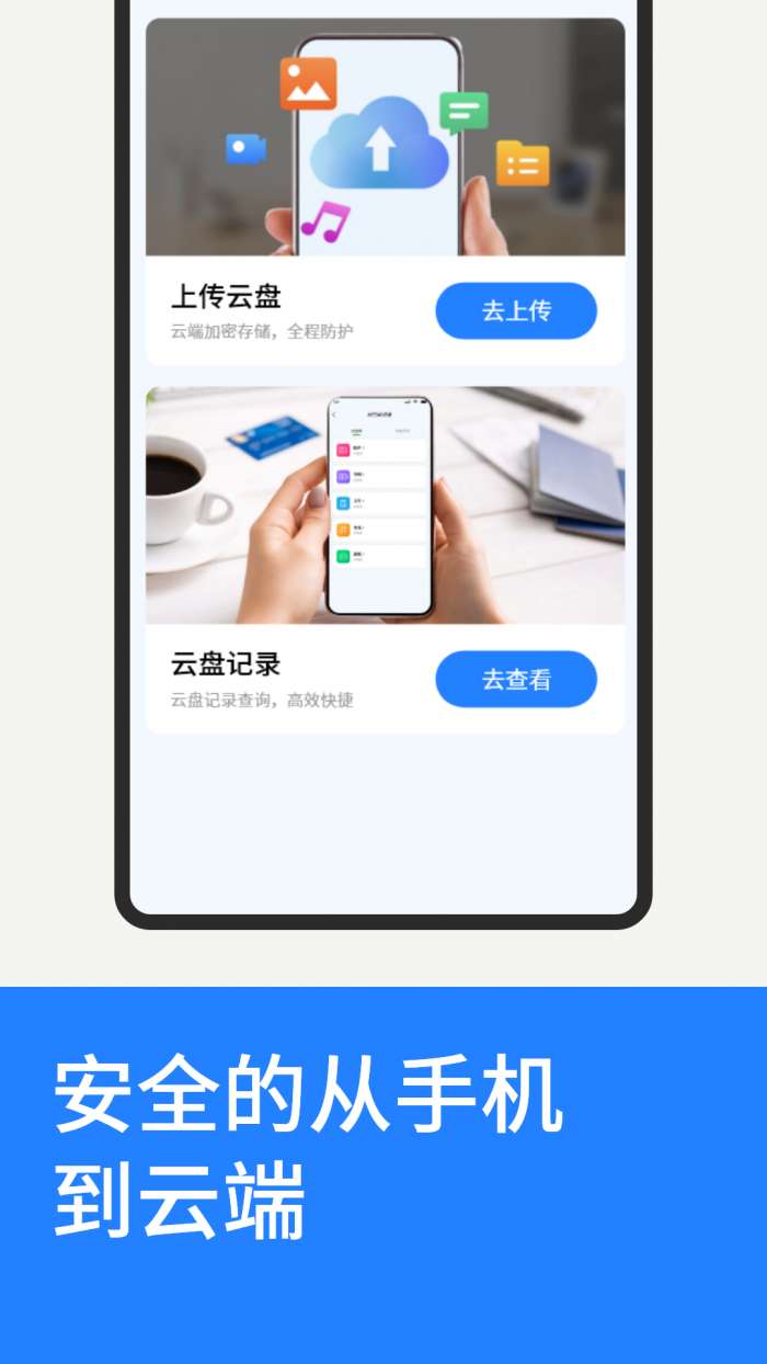 扣扣聊天记录备份截图