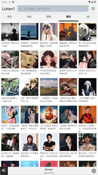 Listen1 官方最新版截图