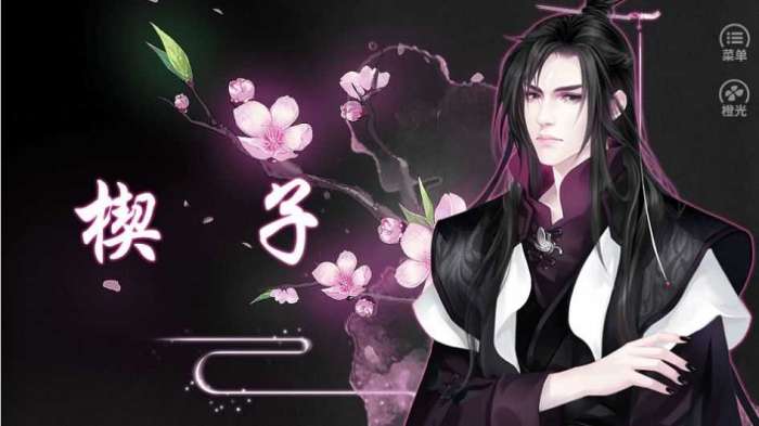 星光不染尘破解版金手指完结截图