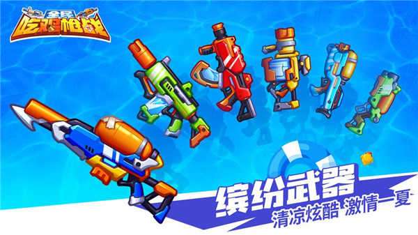 全民吃鸡大战汉化版截图