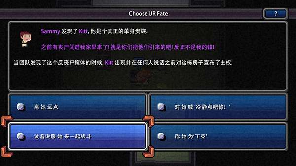 加拿大死亡之路 官方正版截图