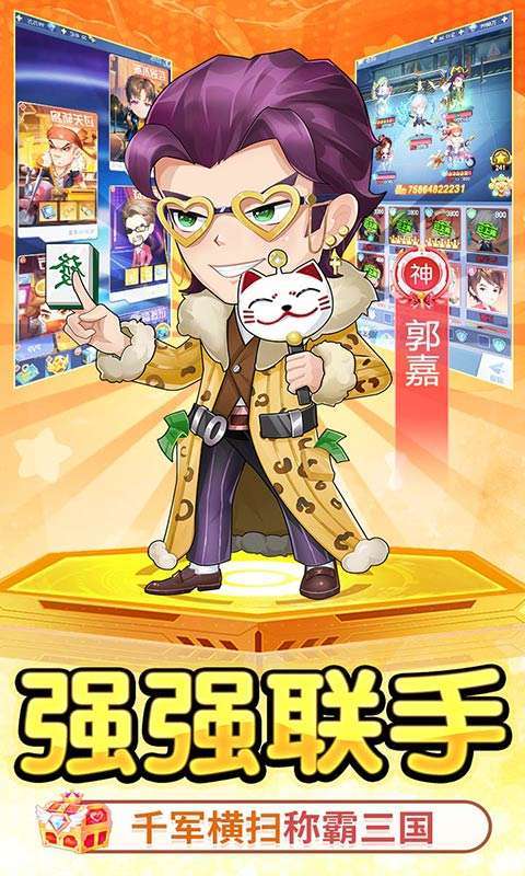 诛神乾坤(0.1折免费买断版)截图