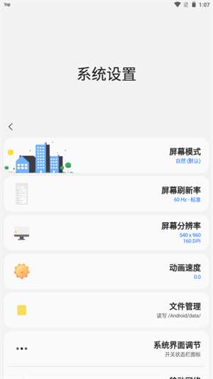 Sam Helper 官方入口截图