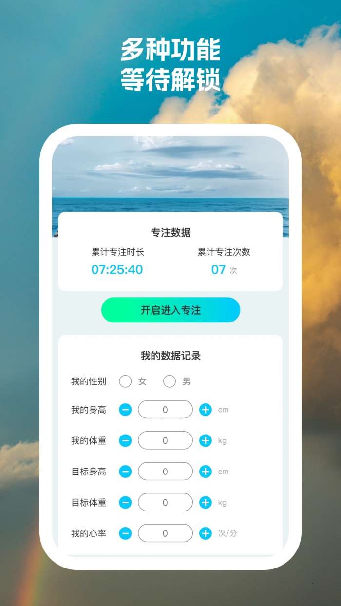 快乐相机截图