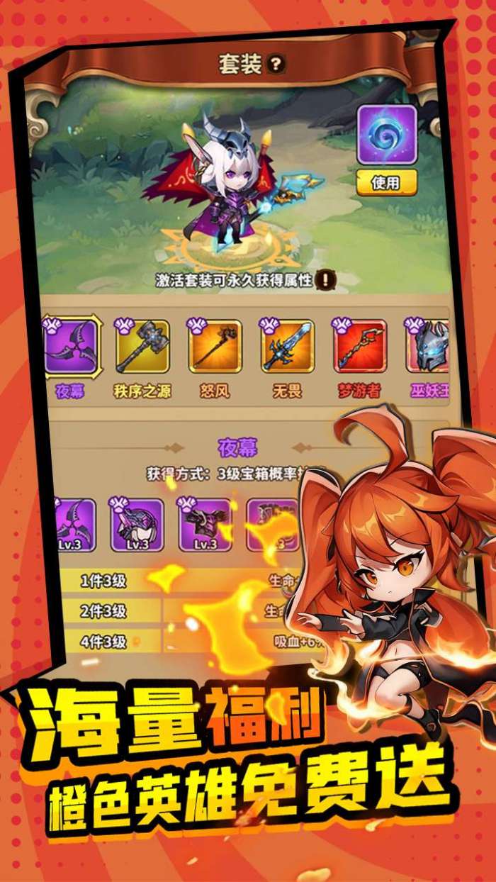 方舟之旅（0.1折）截图