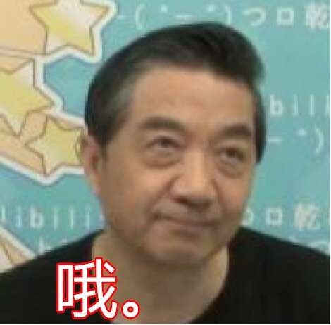 局座张召忠表情包截图