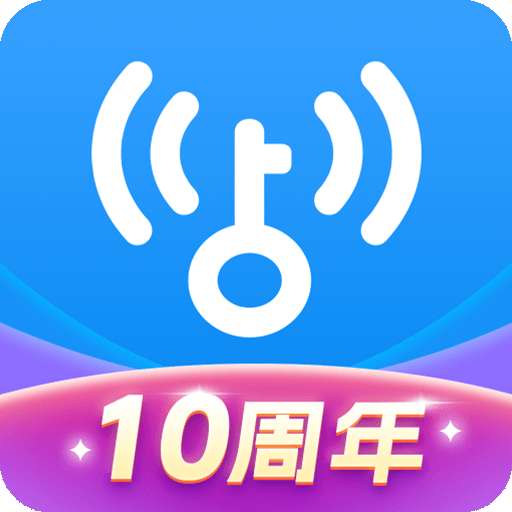 WiFi钥匙连接助手 v1.0.1.3001