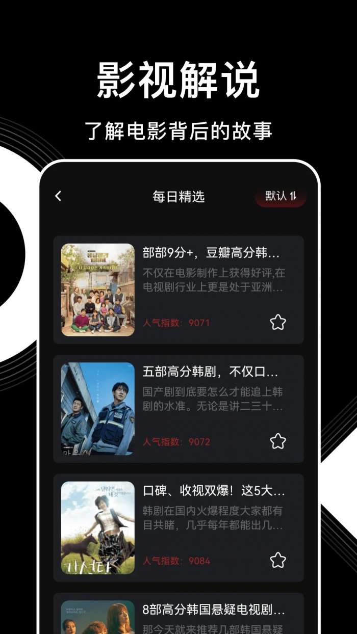 555追剧 最新版入口截图