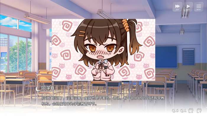 想成为Galgame领域大神 官方版截图