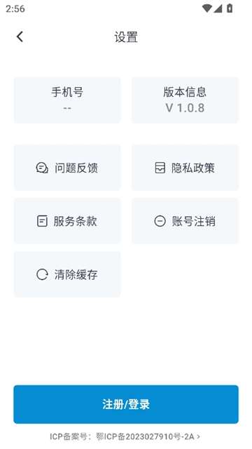 熊猫浏览器手机版截图