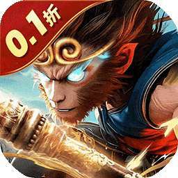 西游七十二变（0.1折逆天千回） v1.0.1
