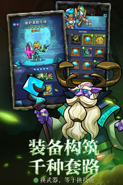 雷霆前线 手机版截图