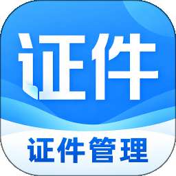 网络身份电子证 v1.0.0