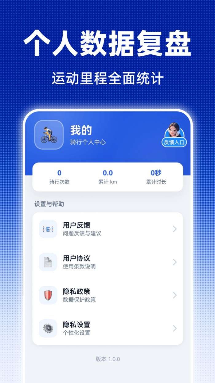 全景卫星实景地图截图