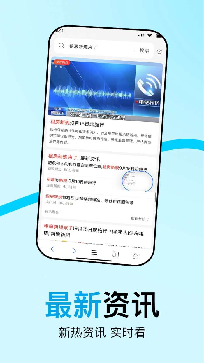 豆豆浏览器截图