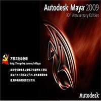 autodesk maya2009中文版 