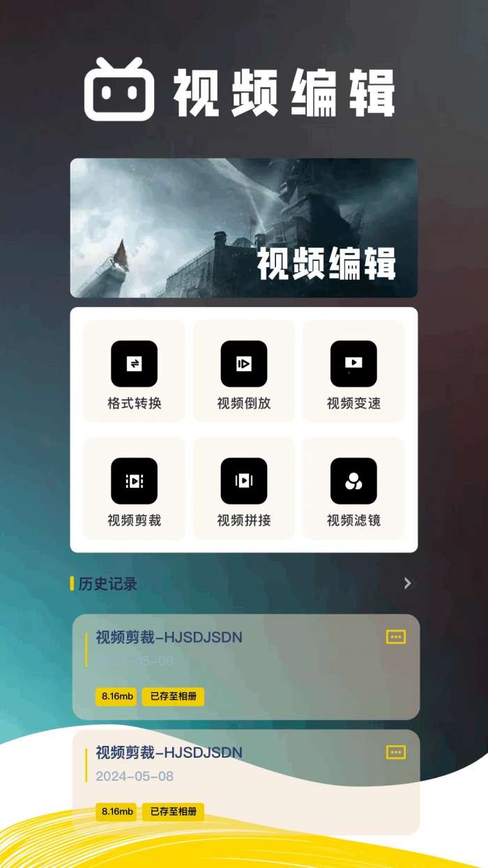 水月影评 新版本截图