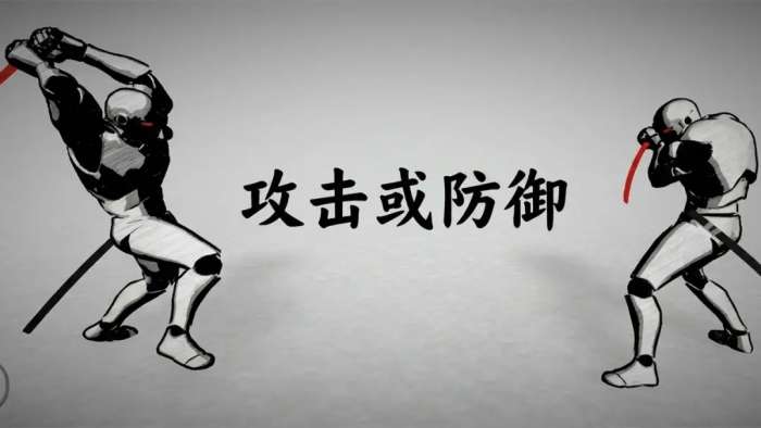 太刀对决 官方正版截图