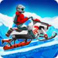 雪地摩托竞速赛 v3.58