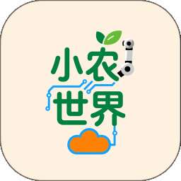 小农世界 v1.4.0