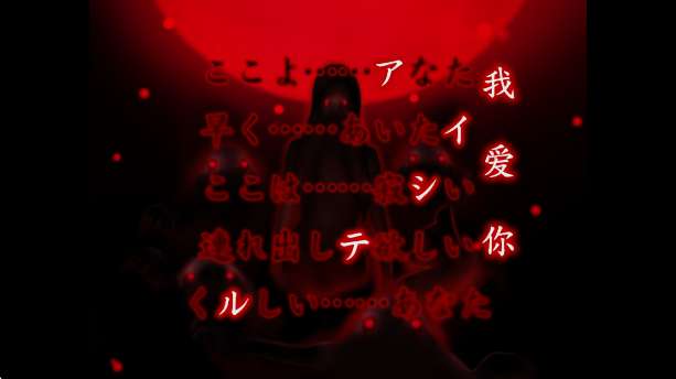 死期欲人鱼事件截图